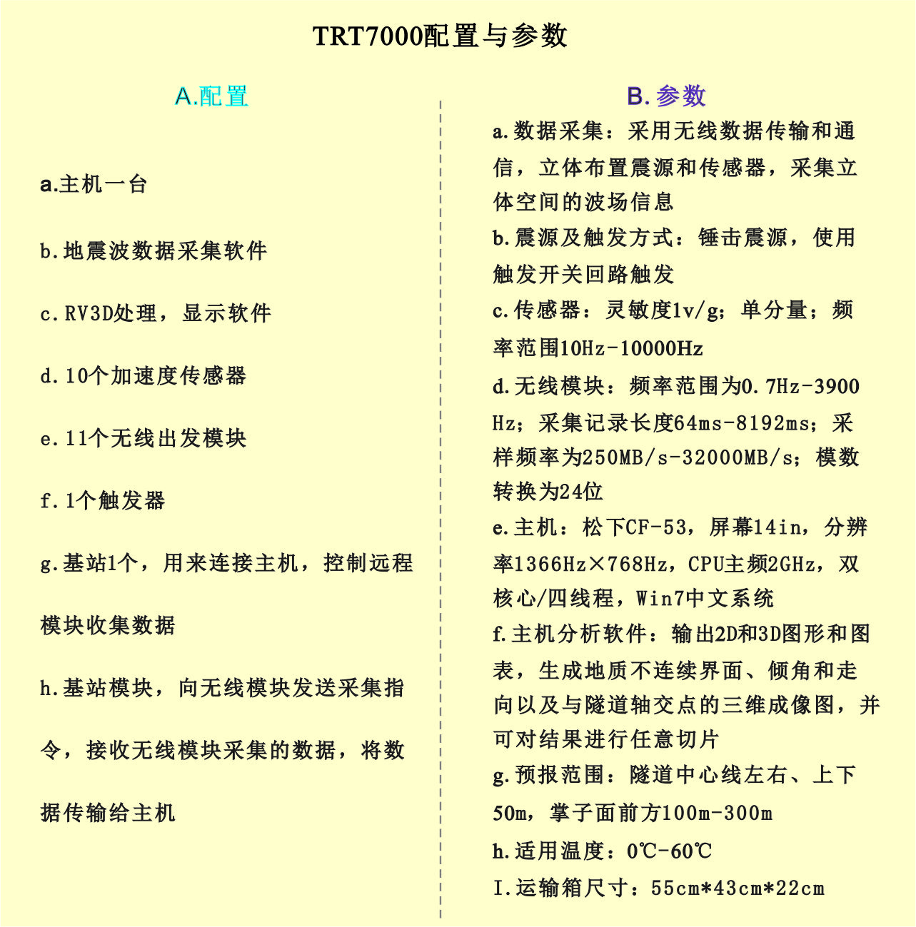 凯发·k8(国际)官方网站-一触即发登录入口