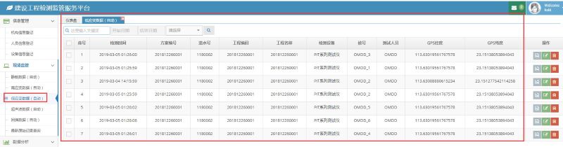 凯发·k8(国际)官方网站-一触即发登录入口