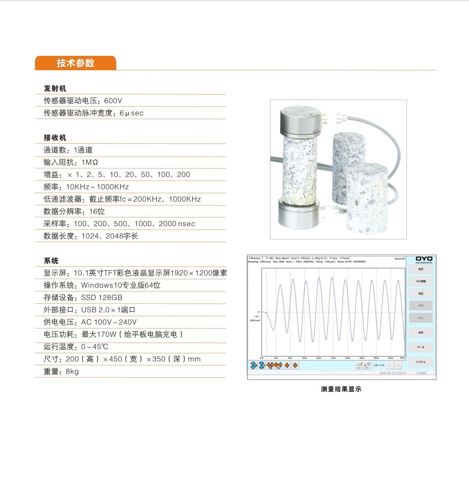 凯发·k8(国际)官方网站-一触即发登录入口