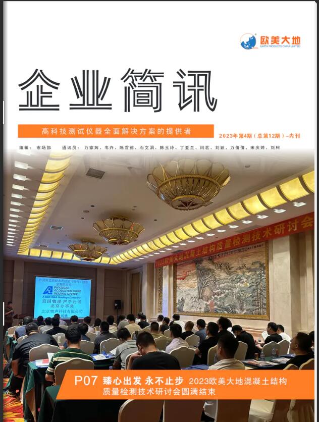 凯发·k8(国际)官方网站-一触即发登录入口