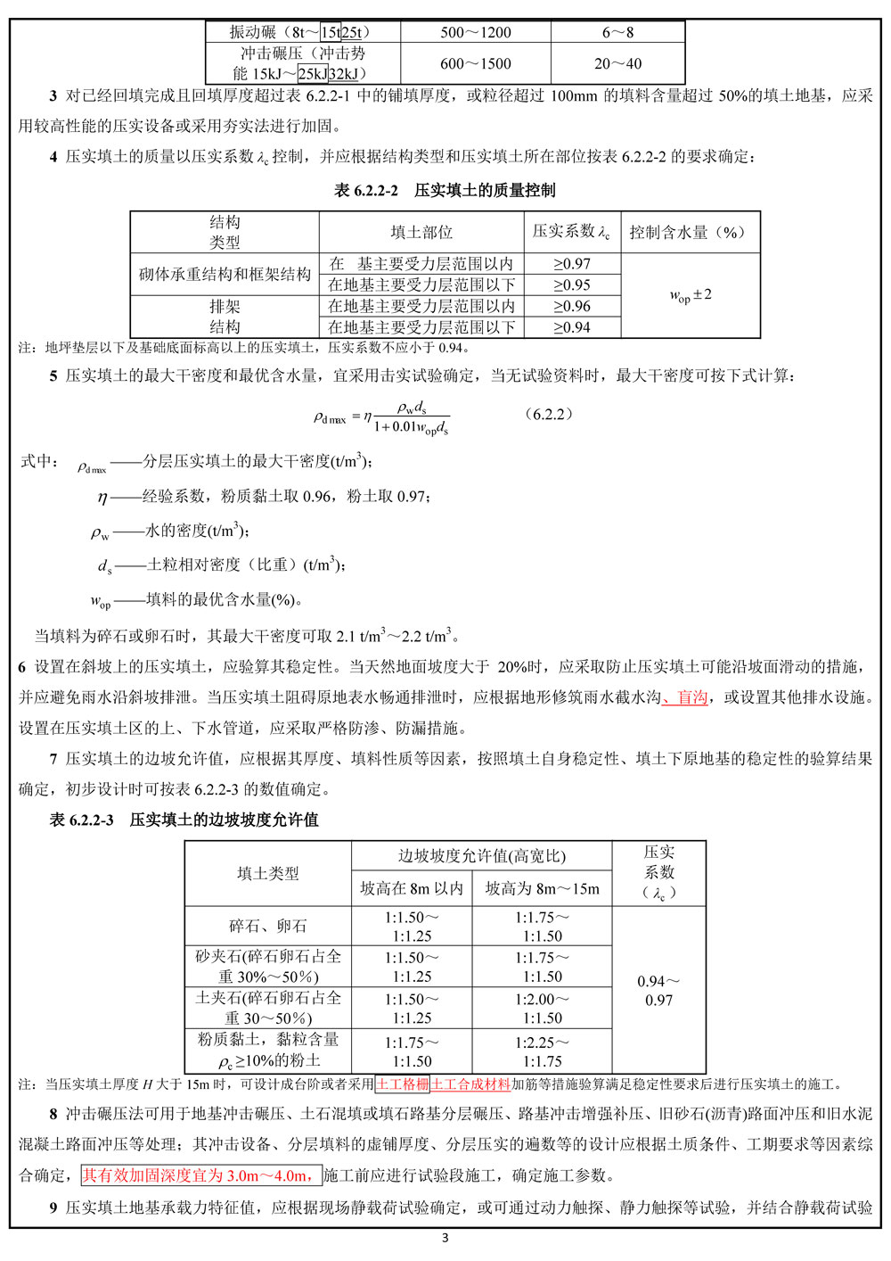 凯发·k8(国际)官方网站-一触即发登录入口