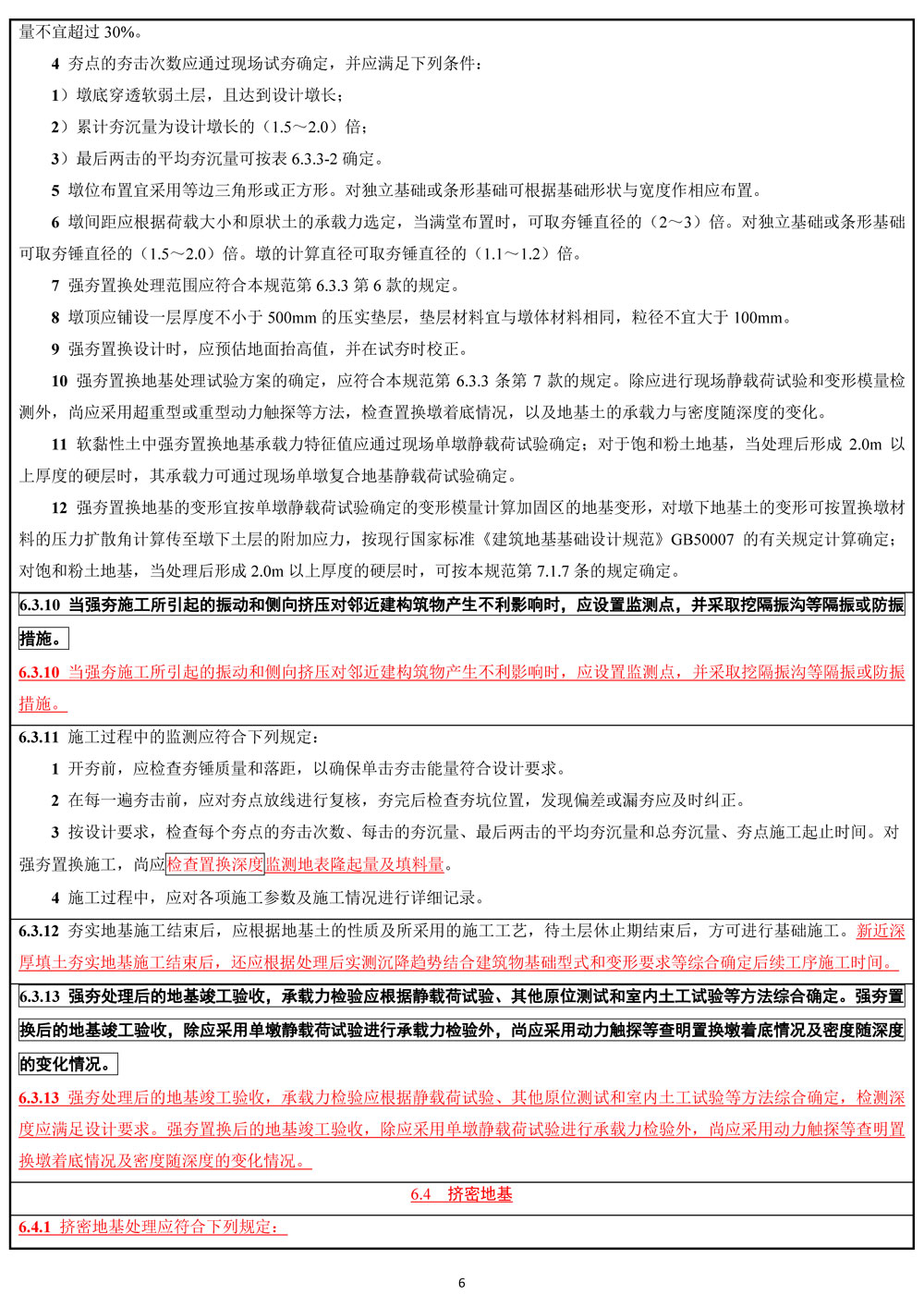 凯发·k8(国际)官方网站-一触即发登录入口