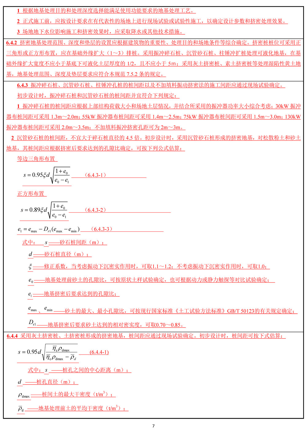 凯发·k8(国际)官方网站-一触即发登录入口