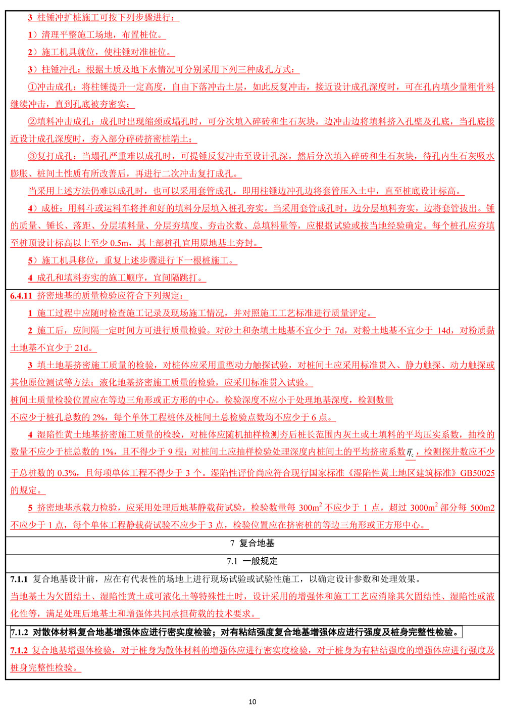 凯发·k8(国际)官方网站-一触即发登录入口