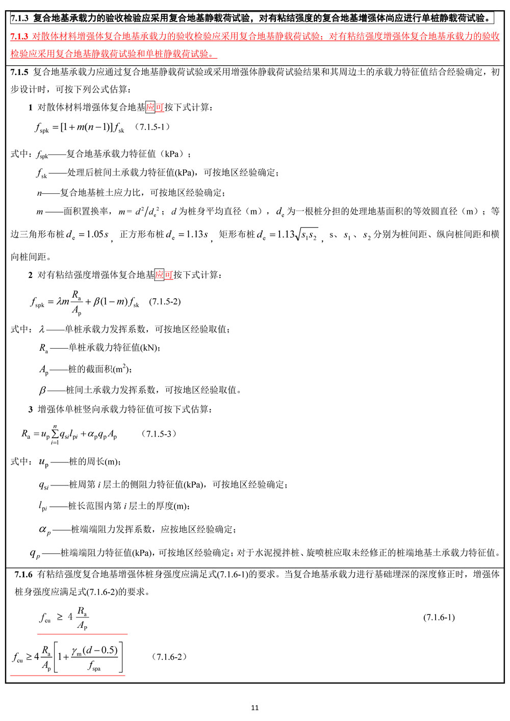 凯发·k8(国际)官方网站-一触即发登录入口