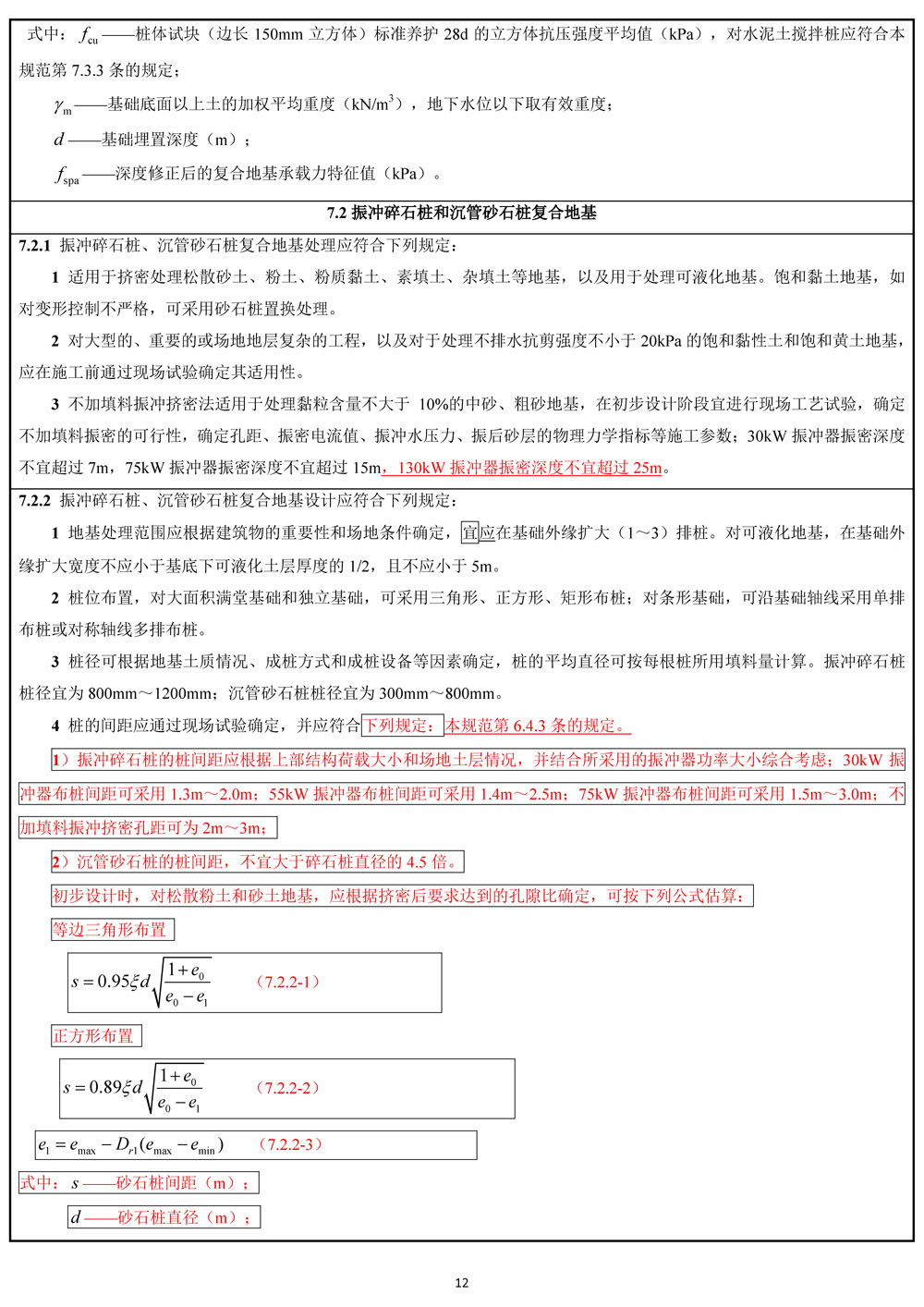 凯发·k8(国际)官方网站-一触即发登录入口