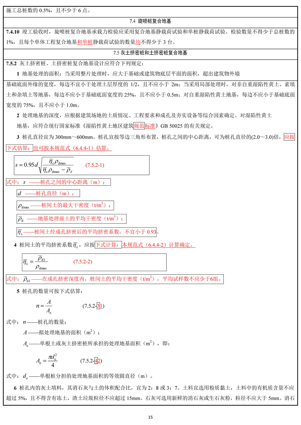 凯发·k8(国际)官方网站-一触即发登录入口