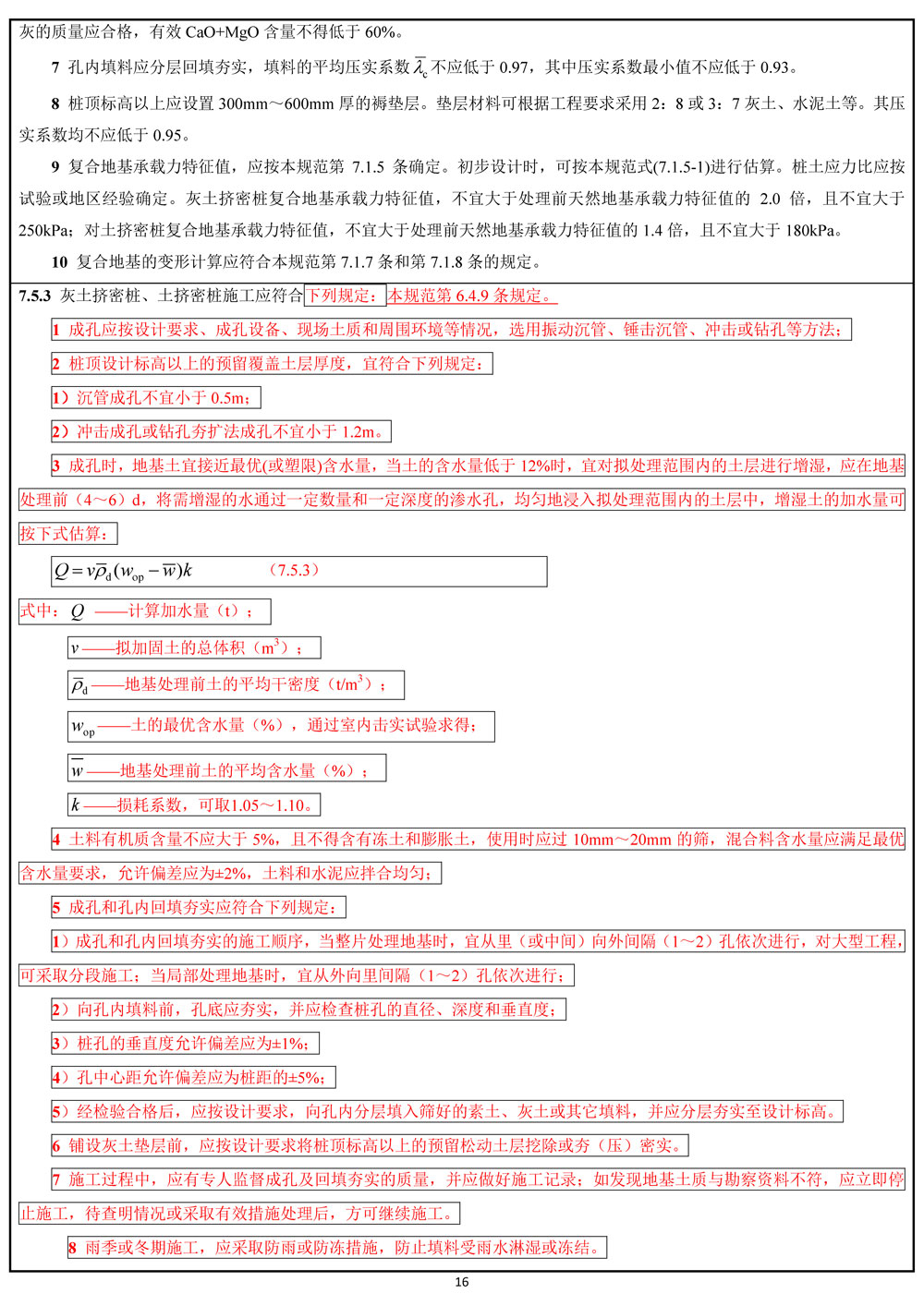 凯发·k8(国际)官方网站-一触即发登录入口