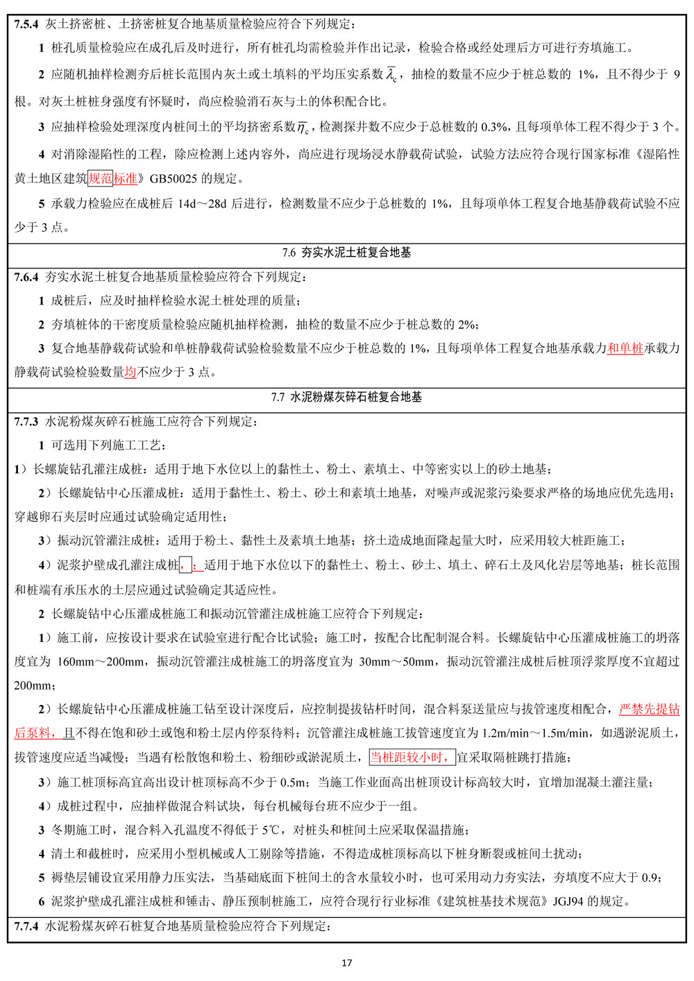 凯发·k8(国际)官方网站-一触即发登录入口