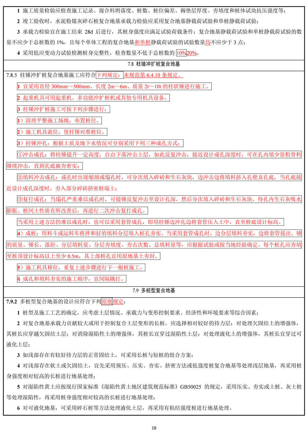 凯发·k8(国际)官方网站-一触即发登录入口