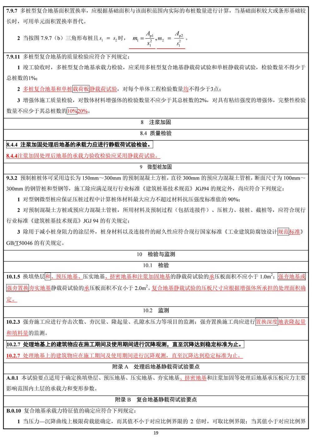 凯发·k8(国际)官方网站-一触即发登录入口