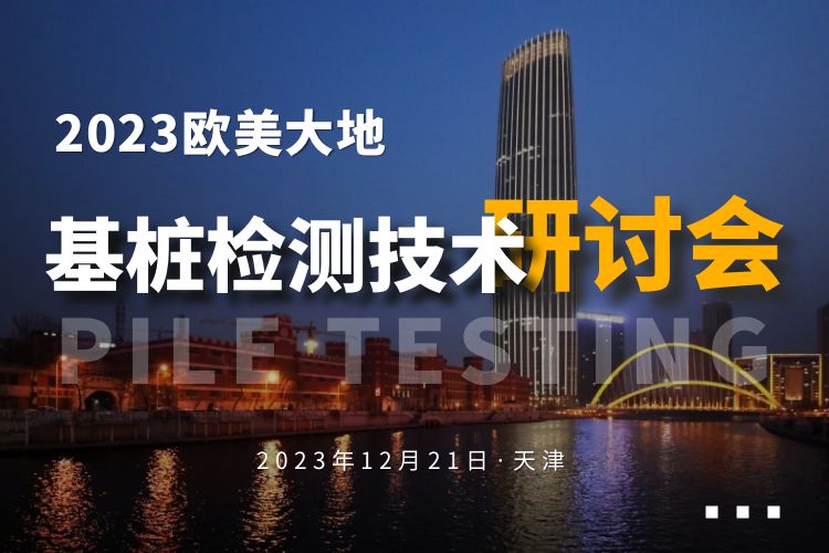 凯发·k8(国际)官方网站-一触即发登录入口