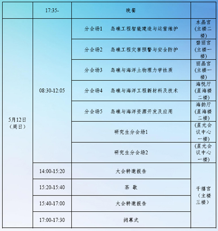 凯发·k8(国际)官方网站-一触即发登录入口