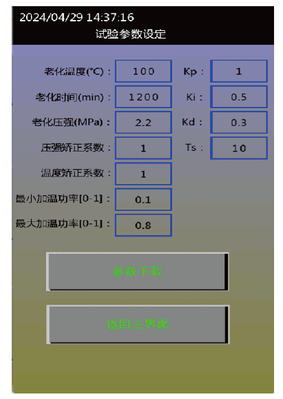 凯发·k8(国际)官方网站-一触即发登录入口