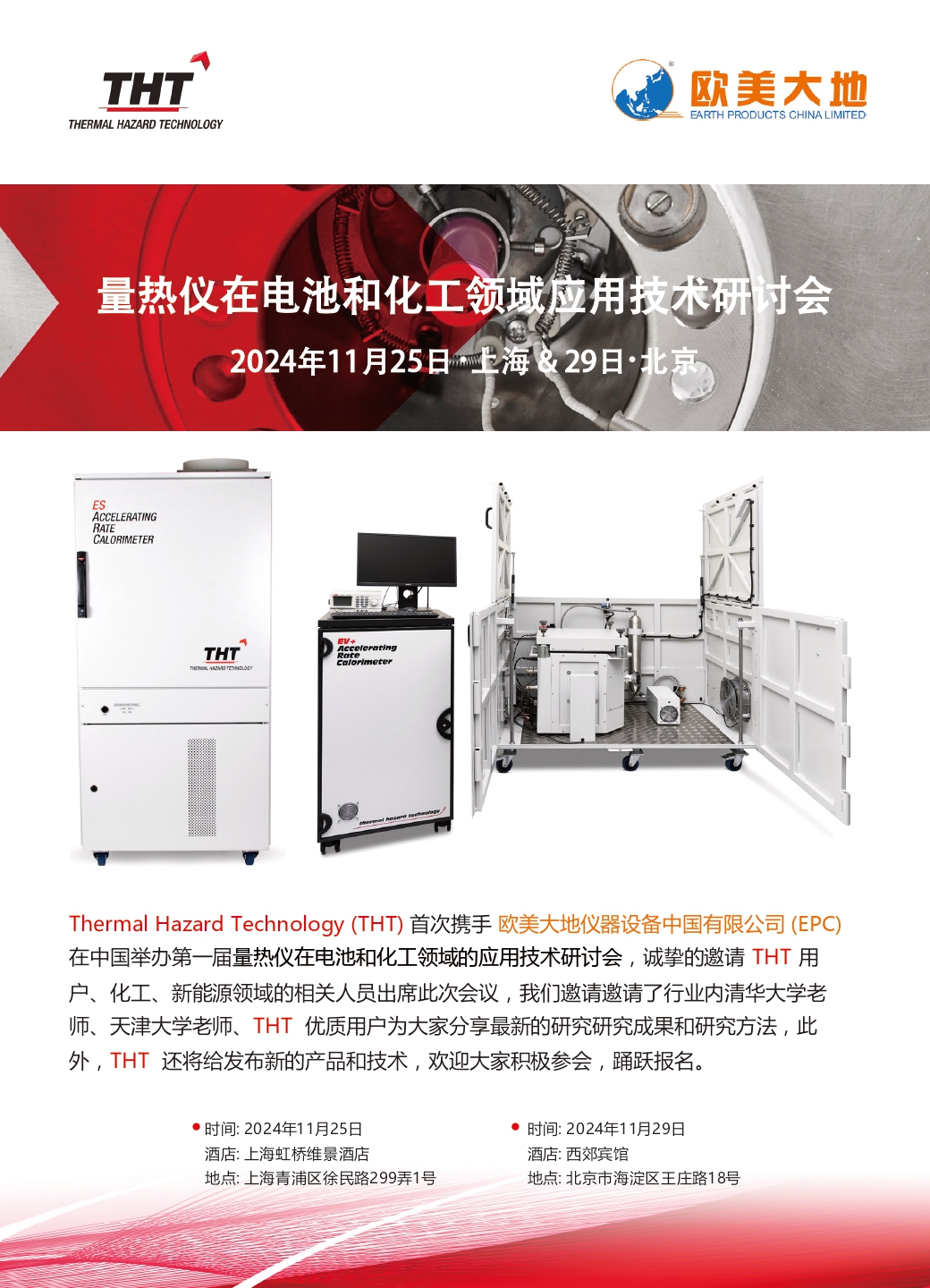 凯发·k8(国际)官方网站-一触即发登录入口