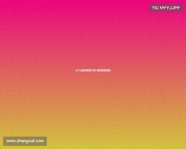 ahq电子竞技俱乐部 老板-各个电竞俱乐部老板