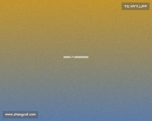 小迷弟锐评LPL焦点战：幕后爆料引热议