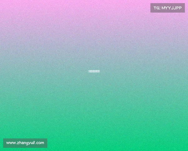 指尖对抗赛视频