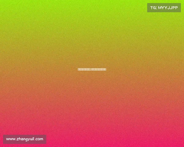 亚太电子竞技歇会;亚太电竞联盟中国总部