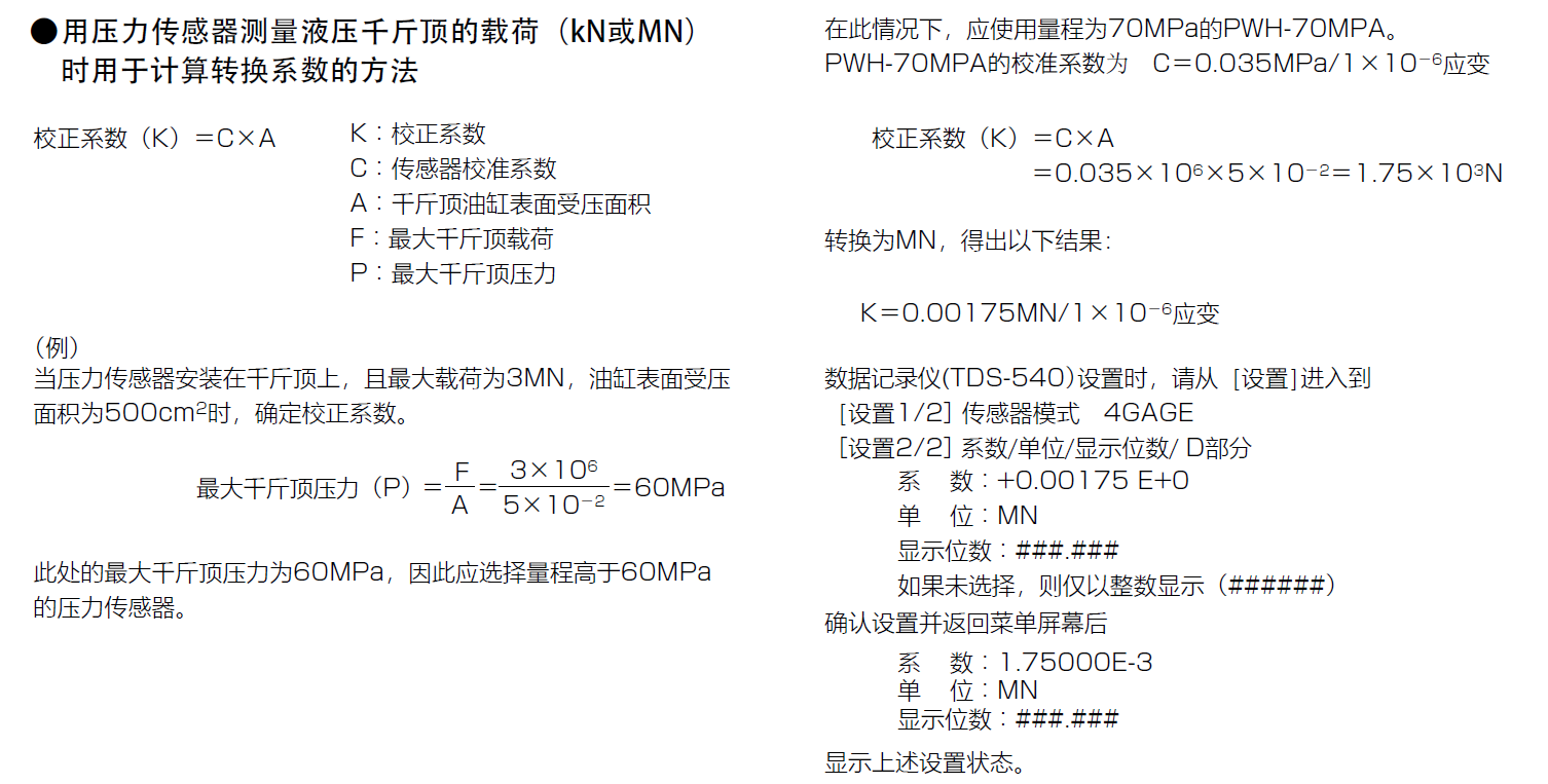 凯发·k8(国际)官方网站-一触即发登录入口