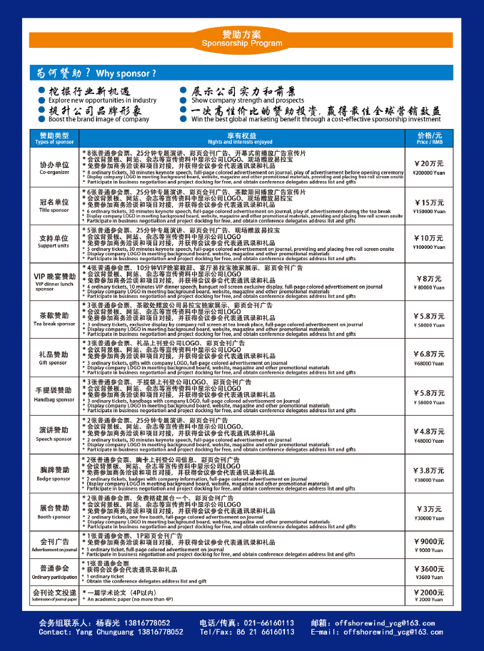 凯发·k8(国际)官方网站-一触即发登录入口